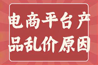 ?瓜帅：英超只有曼城被认为应该夺冠，其他所有队无冠都是正常